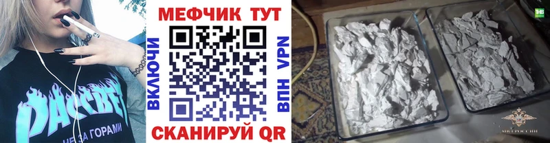 Хочу наркоту Багратионовск Канабис Галлюциногенные грибы Alpha-PVP Амфетамин Гашиш Мефедрон