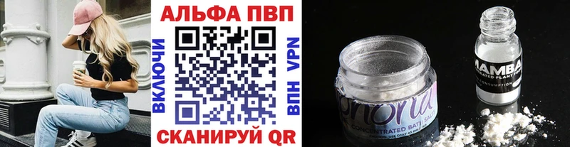 сколько стоит  Багратионовск  A-PVP мука 