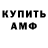 МЕТАДОН methadone Katyxa Abramka