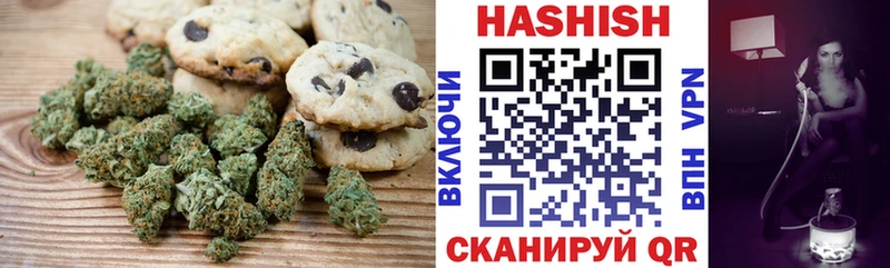 Canna-Cookies марихуана  Багратионовск 