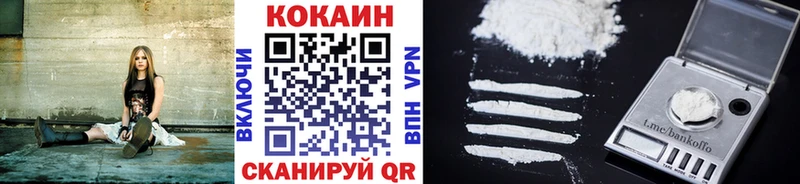 KRAKEN ссылка  Багратионовск  COCAIN Fish Scale 