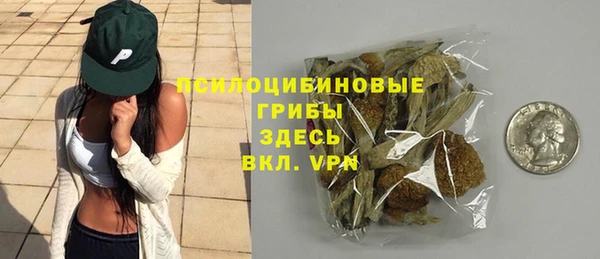 кокаин премиум Армянск