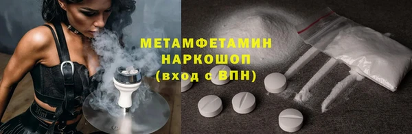 прущий лед Аркадак
