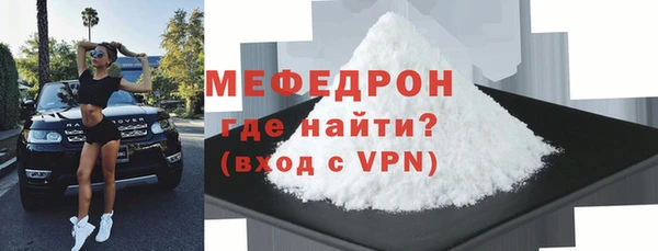 прущий лед Аркадак
