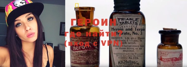 прущий лед Аркадак