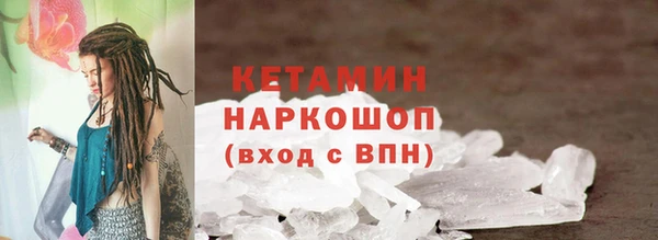 прущий лед Аркадак