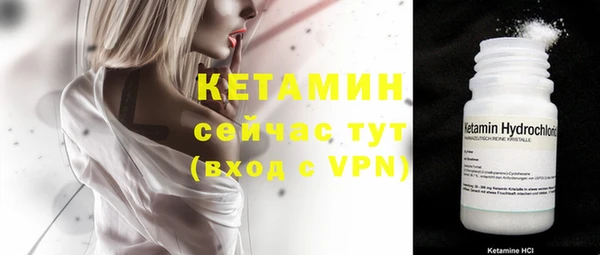 кокаин премиум Армянск