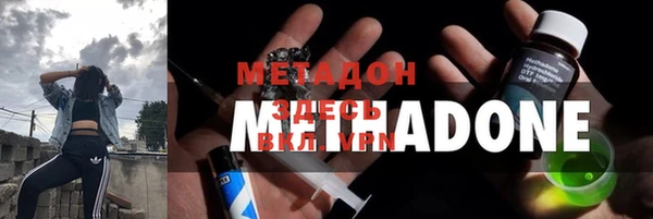 кокаин премиум Армянск