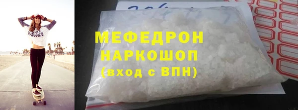 кокаин премиум Армянск