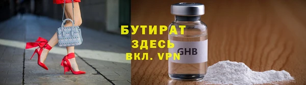 прущий лед Аркадак