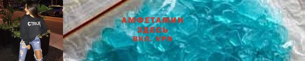 кокаин премиум Армянск