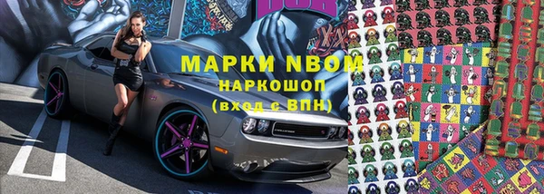 прущий лед Аркадак