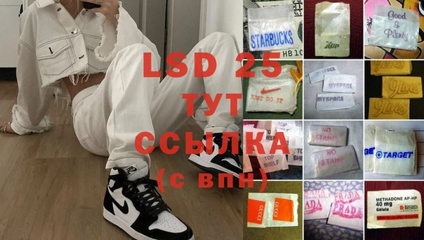 кокаин премиум Армянск