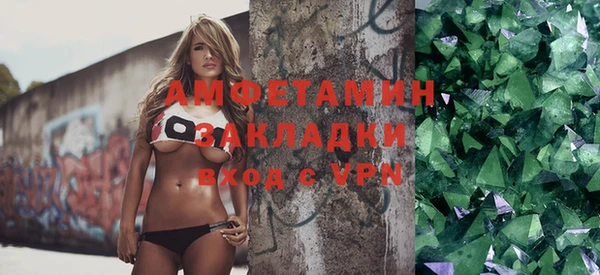 прущий лед Аркадак