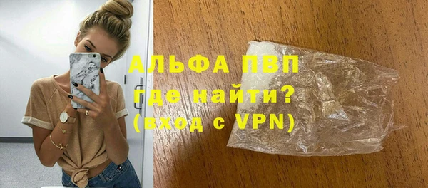прущий лед Аркадак