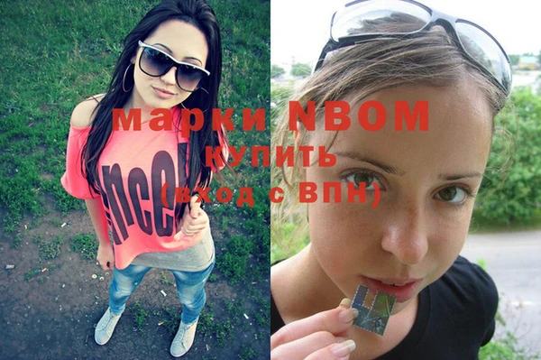 кокаин премиум Армянск