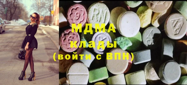 кокаин премиум Армянск