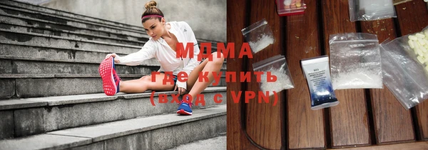 кокаин премиум Армянск
