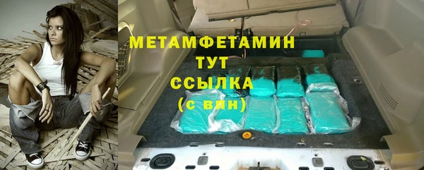 кокаин премиум Армянск
