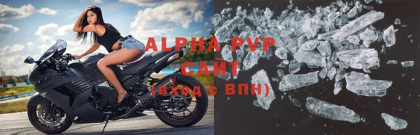 прущий лед Аркадак