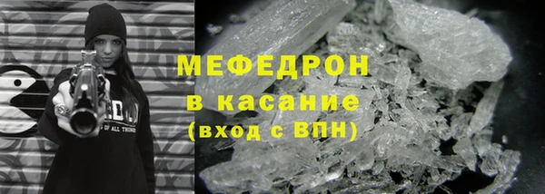 метамфетамин Нягань