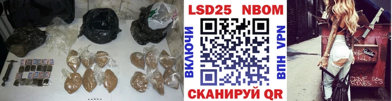 LSD-25 экстази ecstasy  Багратионовск 