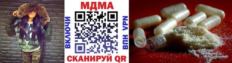 MDMA Molly  Багратионовск 