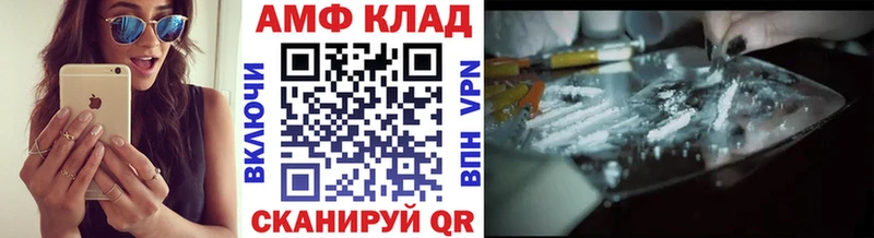 МЕТАМФЕТАМИН пудра  Багратионовск 