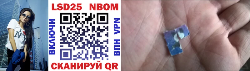 блэк спрут tor  где купить наркоту  Багратионовск  Марки N-bome 1,5мг 